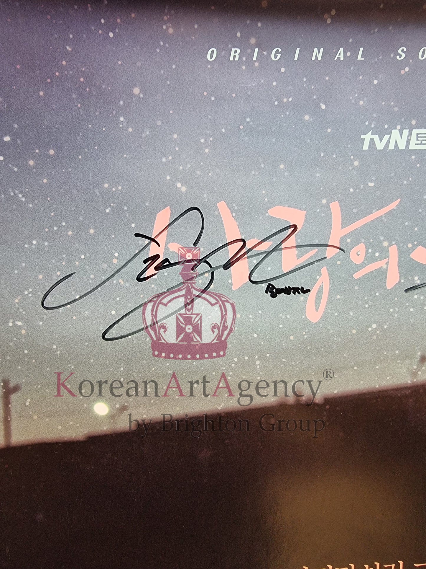 Crash Landing on you Poster Hyun Bin Son Ye jin Autographed 90x50
