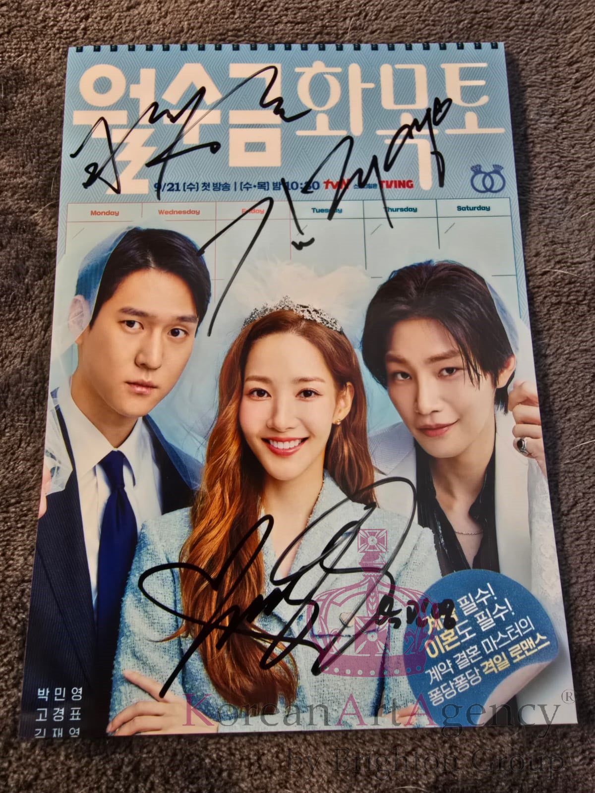Jae Young Kim Park Min Young Go Kyung Pyo Love in Contract 7inches Autograph
