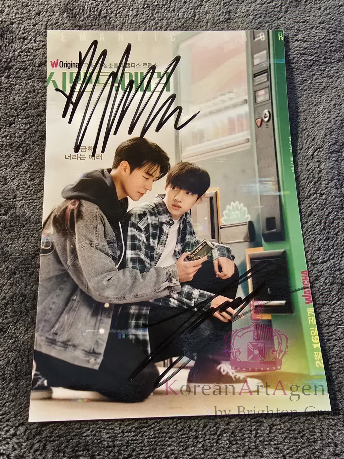 Park Seo Ham Park Jae Chan Semantic Error 7inches Autograph