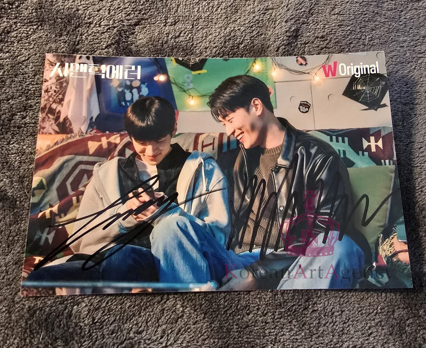 Park Seo Ham Park Jae Chan Semantic Error 7inches Autograph