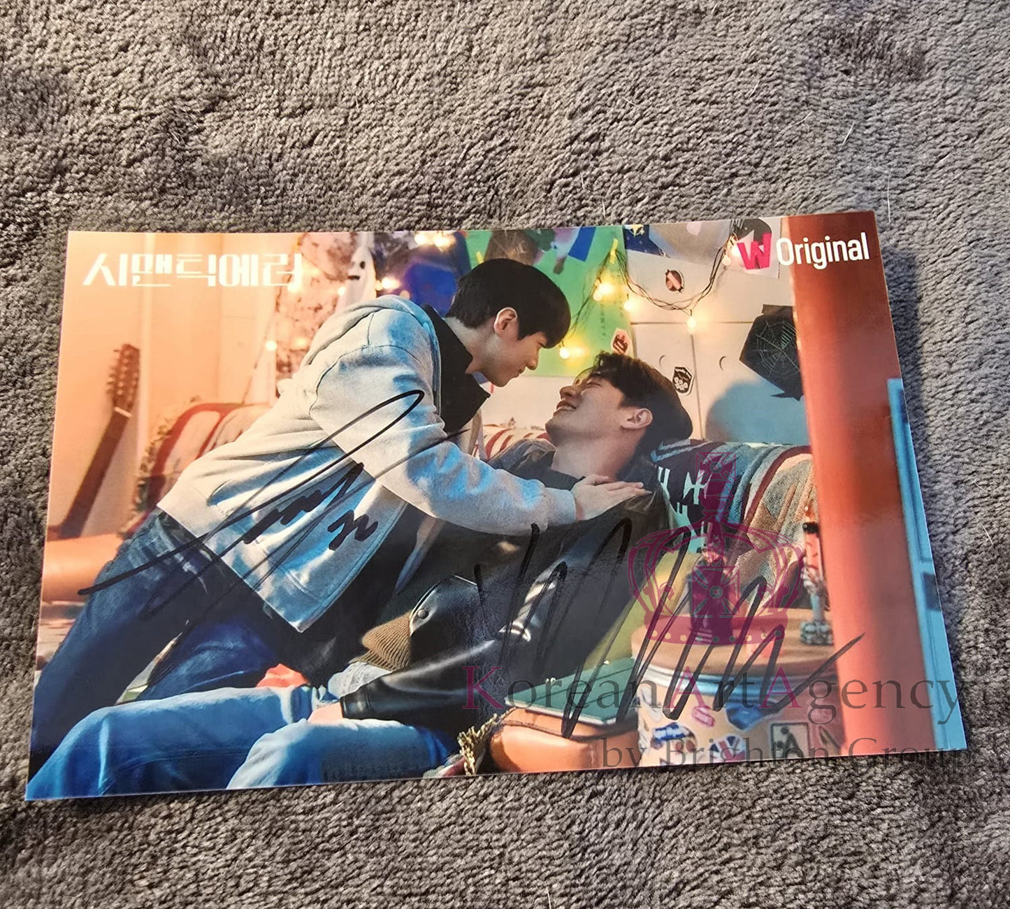 Park Seo Ham Park Jae Chan Semantic Error 7inches Autograph