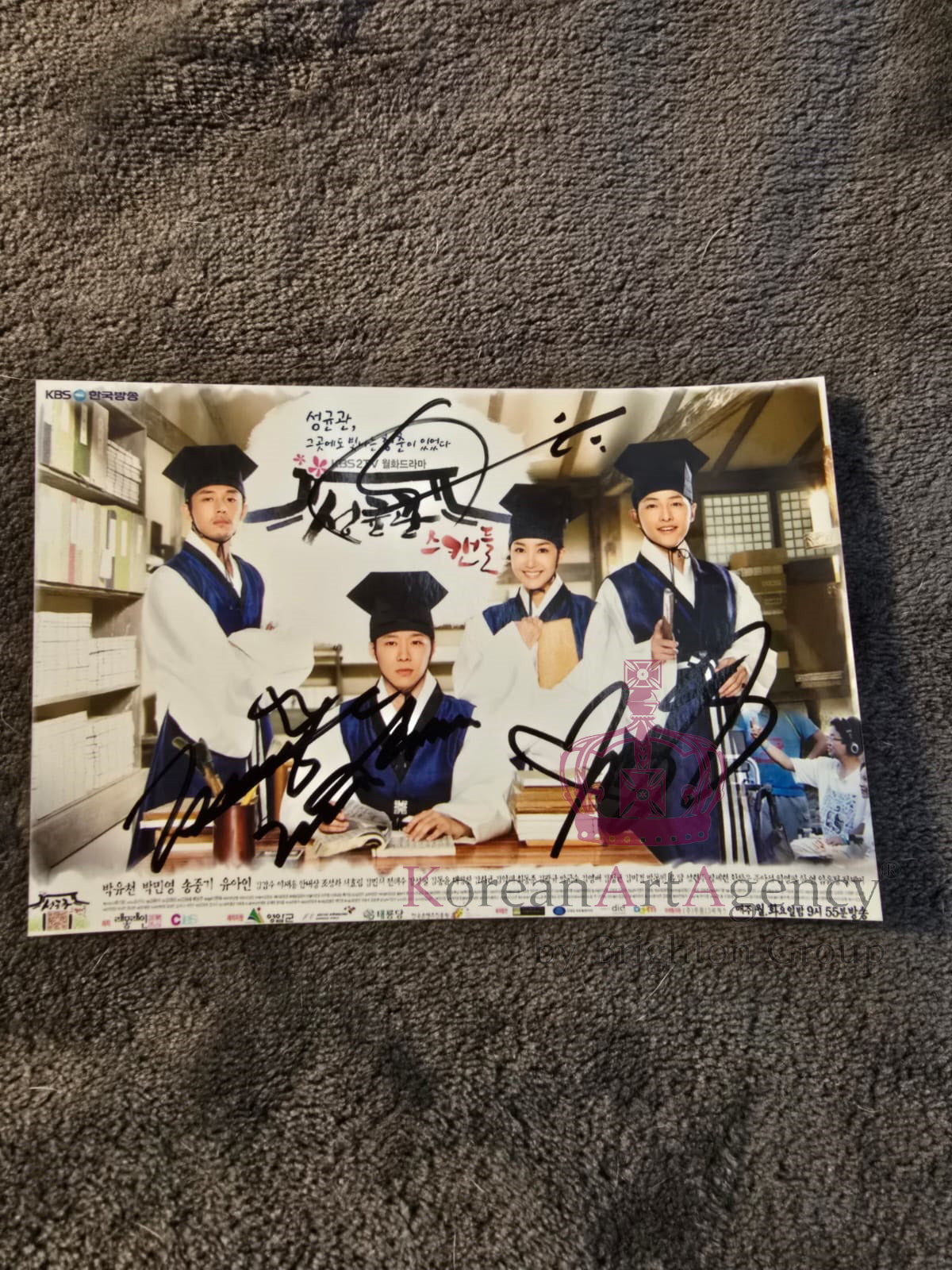 Park Min Young Park Yoo Chun Song Joong Ki Sungkyunkwan Scandal 7 Inches Autograph