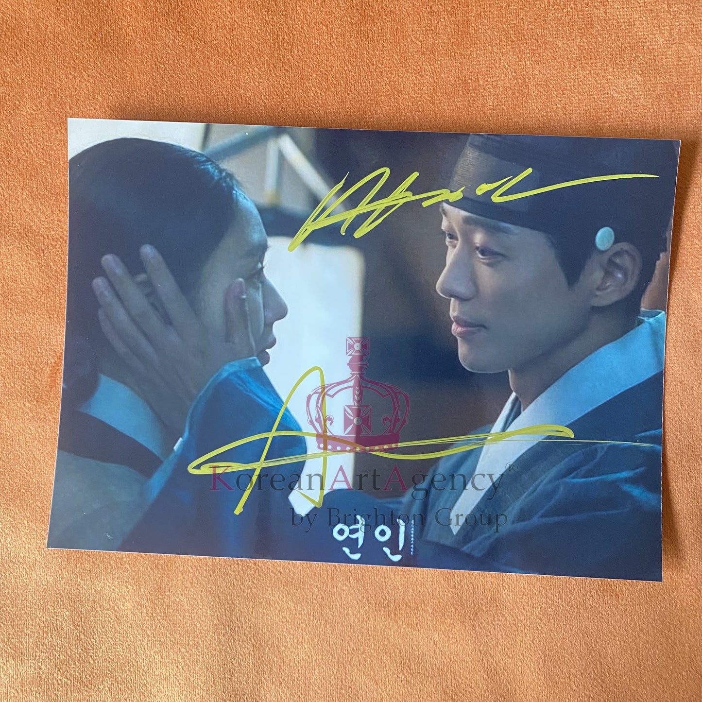 My Dearest Nam Goong Min Ahn Eun Jin 7inches Autographs