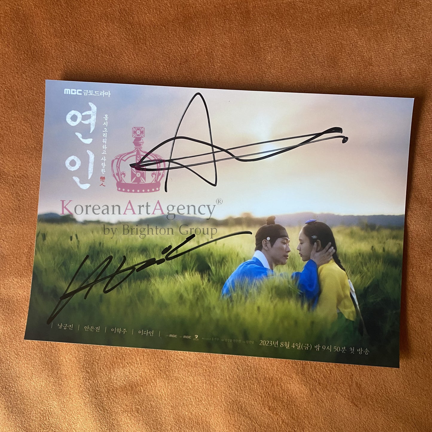 My Dearest Nam Goong Min Ahn Eun Jin 7inches Autographs