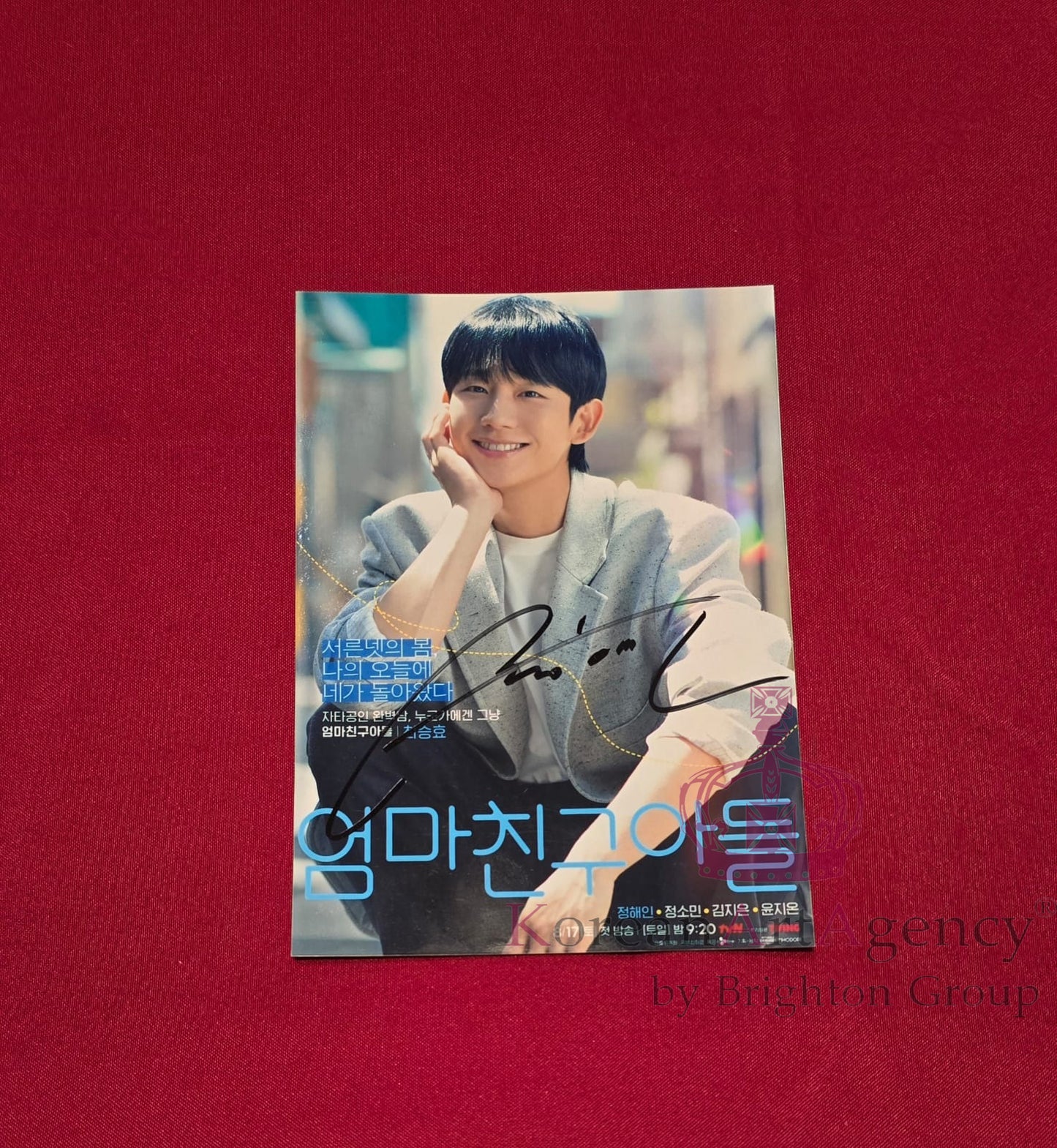 Jung Hae-in Autograph – Love Next Door 7" Signed Photo | Authentic K-Drama Collectible