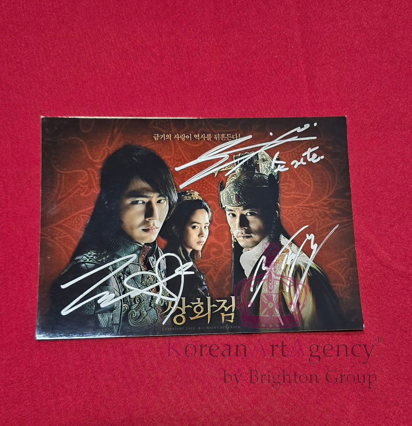 Jo In-sung, Joo Jin-mo & Song Ji-hyo Autograph – A Frozen Flower 7" Signed Photo | K-Movie Collectible