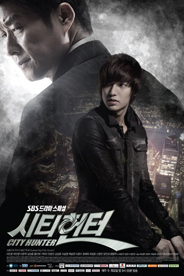 City Hunter Korean Drama DVD English Subtitled Lee Min Ho Park Min Young