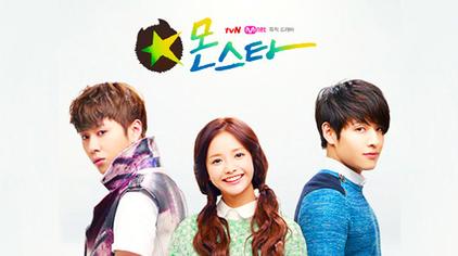 Monstar Korean Drama DVD English Subtitled Yong Joon Hyung Ha Yeon Soo Kang Ha Neul