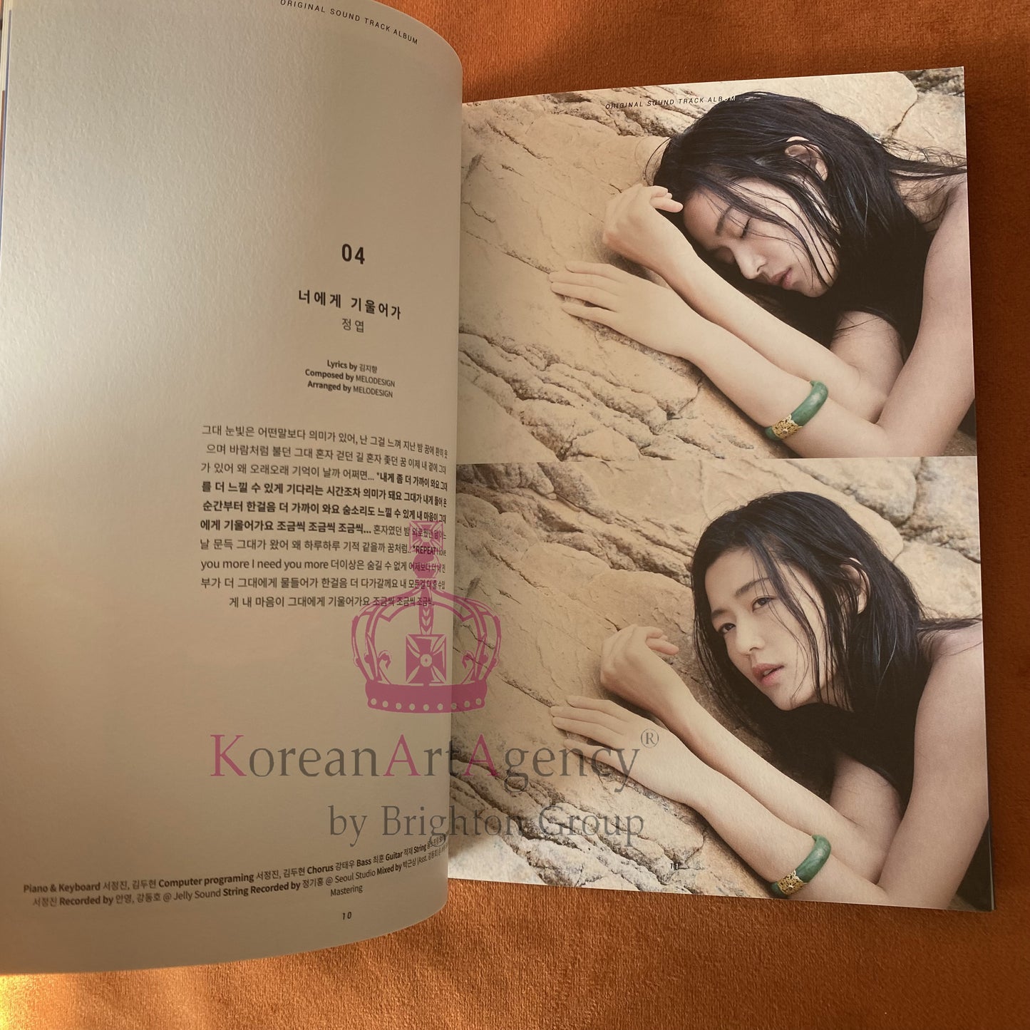 Legend of the Blue Sea OST Album Lee Min Ho Gianna Jun Autographed
