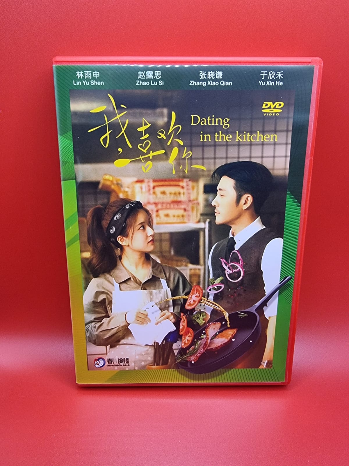 Dating in the Kitchen Chinese Drama DVD English Subtitle Zhao Lu Si Lin Yu Shen