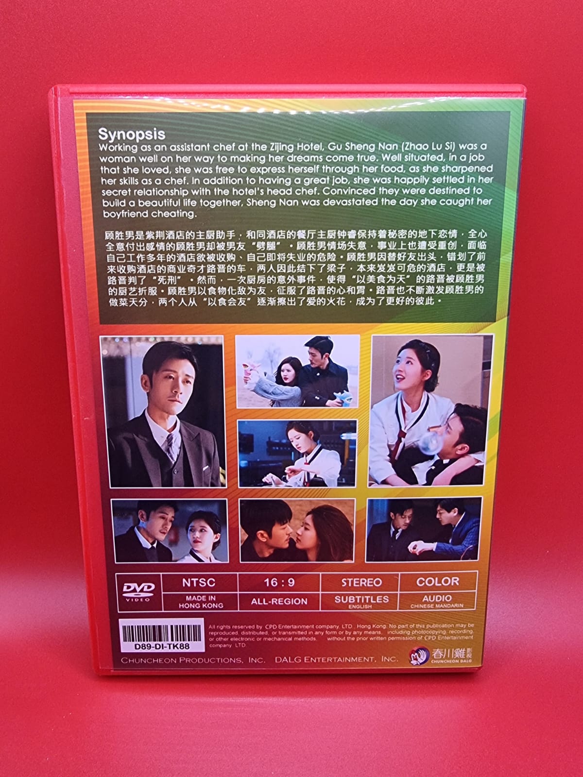 Dating in the Kitchen Chinese Drama DVD English Subtitle Zhao Lu Si Lin Yu Shen