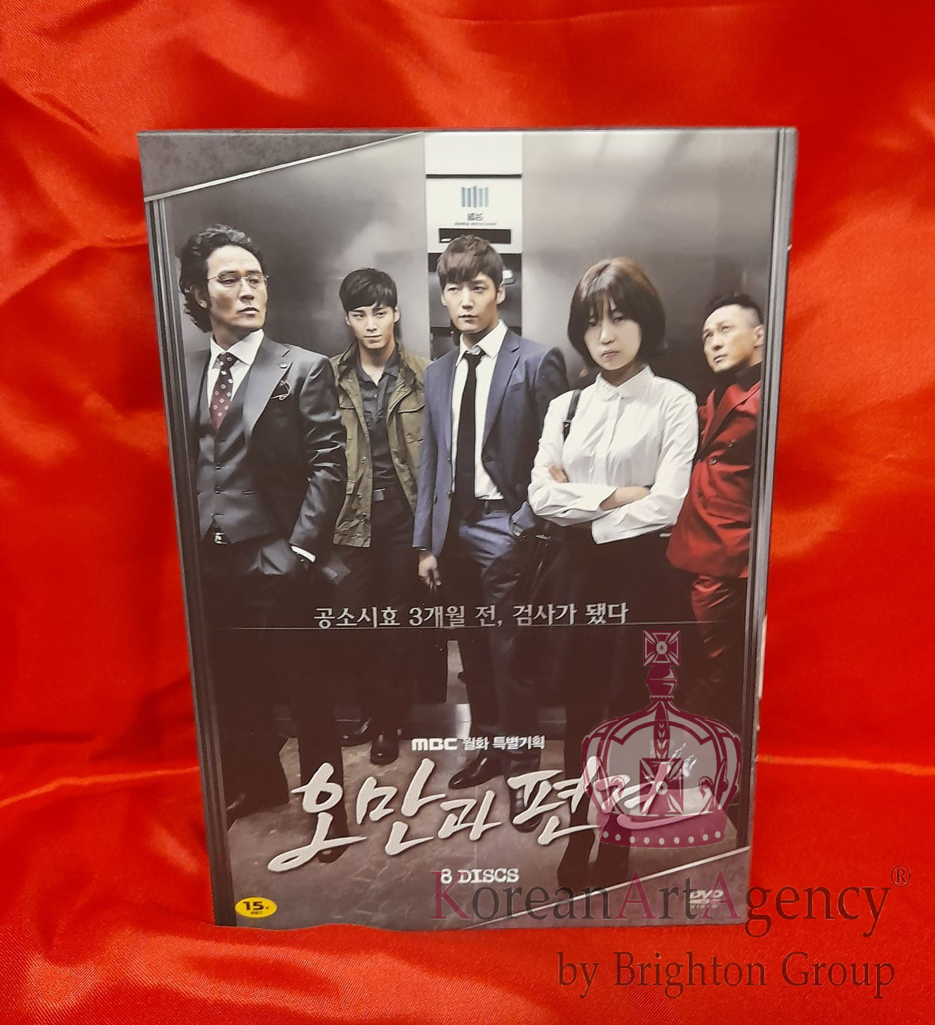 Pride and Prejudice Korean Drama Limited Edition 8Disc DVD Choi Hin Hyuk Baek Jin Hee