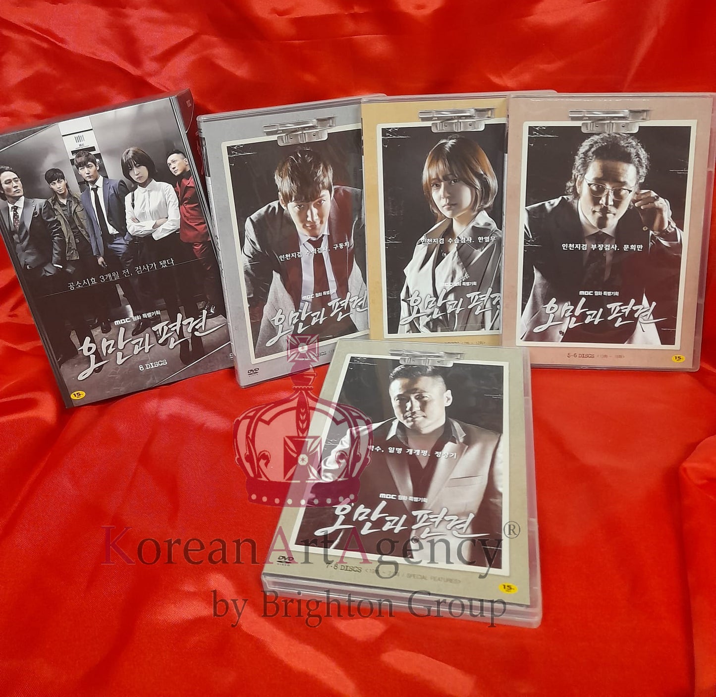 Pride and Prejudice Korean Drama Limited Edition 8Disc DVD Choi Hin Hyuk Baek Jin Hee