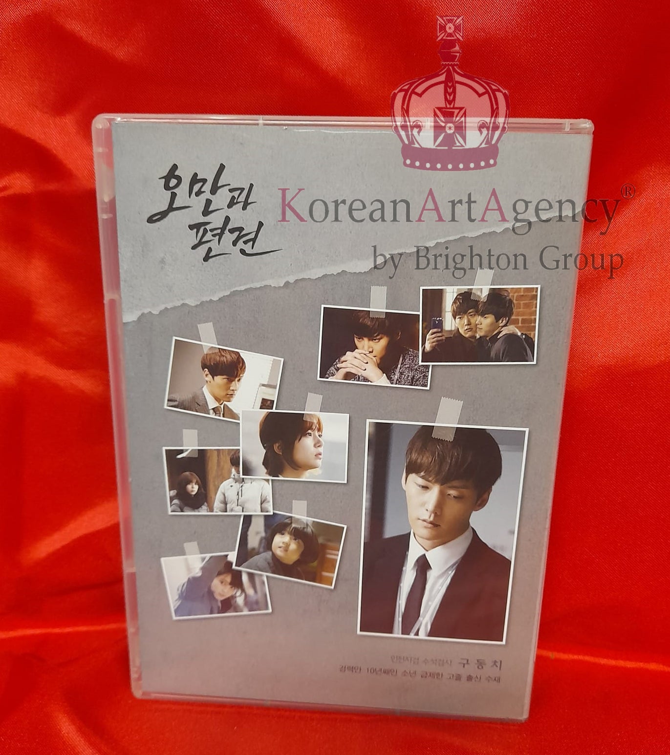 Pride and Prejudice Korean Drama Limited Edition 8Disc DVD Choi Hin Hyuk Baek Jin Hee