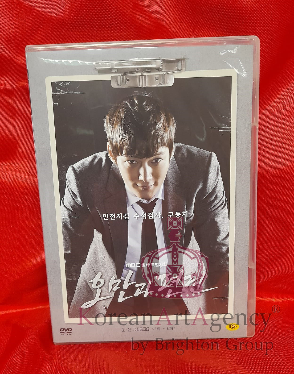 Pride and Prejudice Korean Drama Limited Edition 8Disc DVD Choi Hin Hyuk Baek Jin Hee