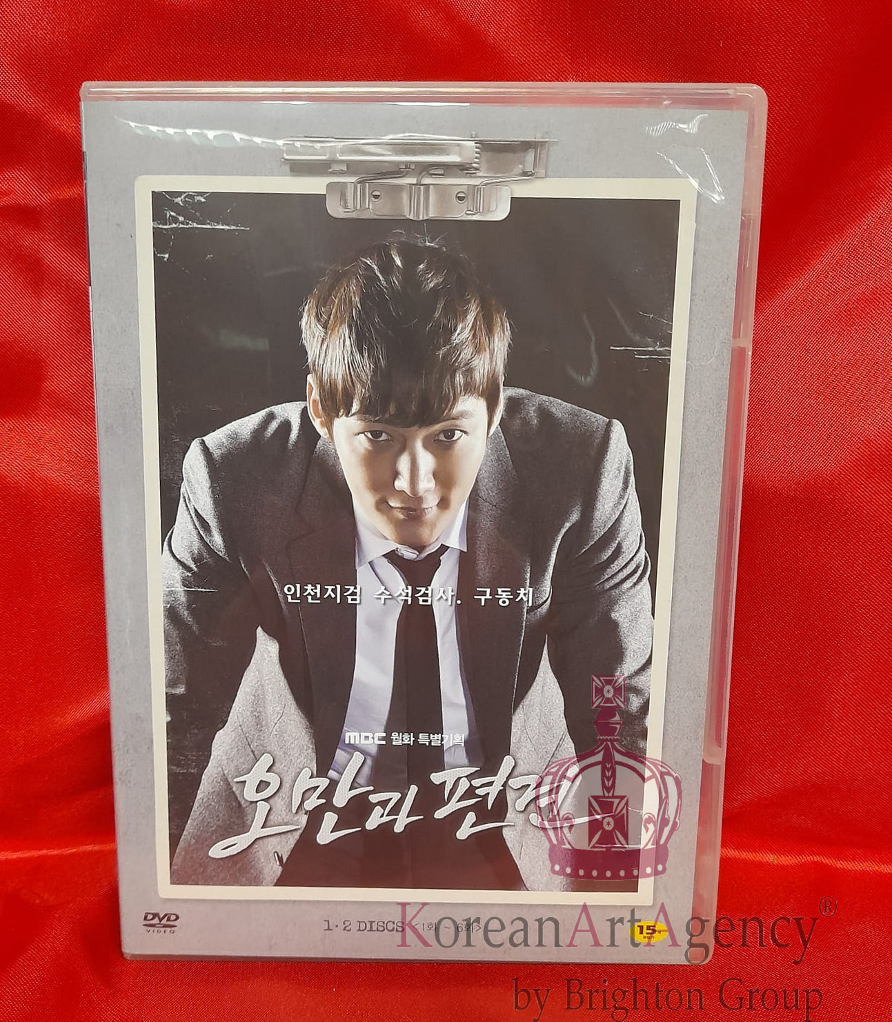Pride and Prejudice Korean Drama Limited Edition 8Disc DVD Choi Hin Hyuk Baek Jin Hee