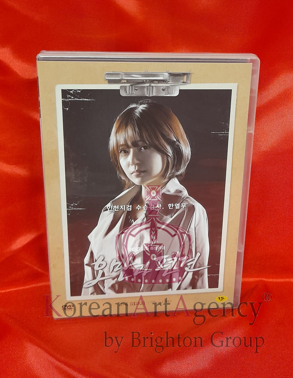 Pride and Prejudice Korean Drama Limited Edition 8Disc DVD Choi Hin Hyuk Baek Jin Hee