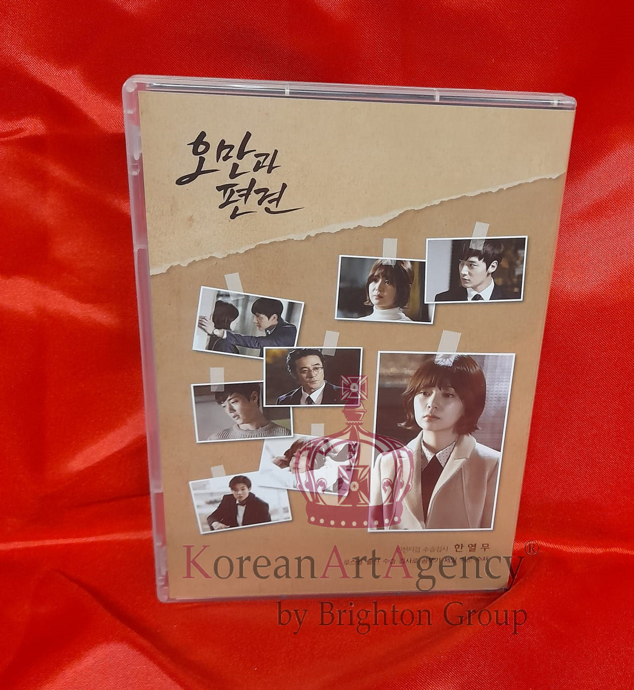 Pride and Prejudice Korean Drama Limited Edition 8Disc DVD Choi Hin Hyuk Baek Jin Hee