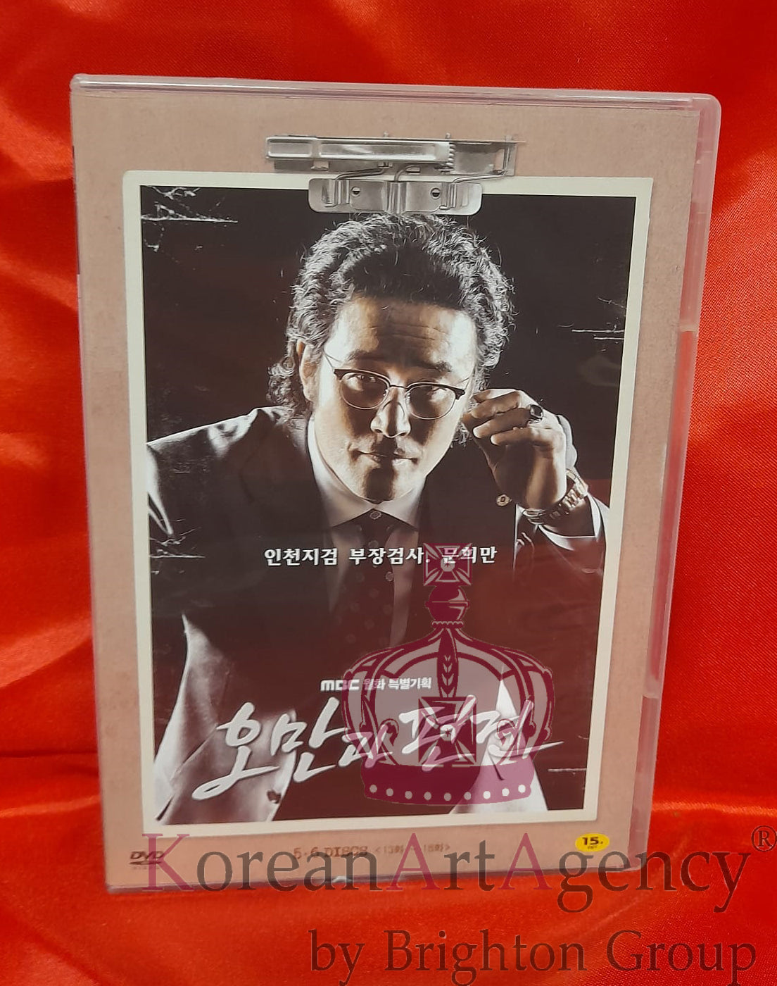 Pride and Prejudice Korean Drama Limited Edition 8Disc DVD Choi Hin Hyuk Baek Jin Hee