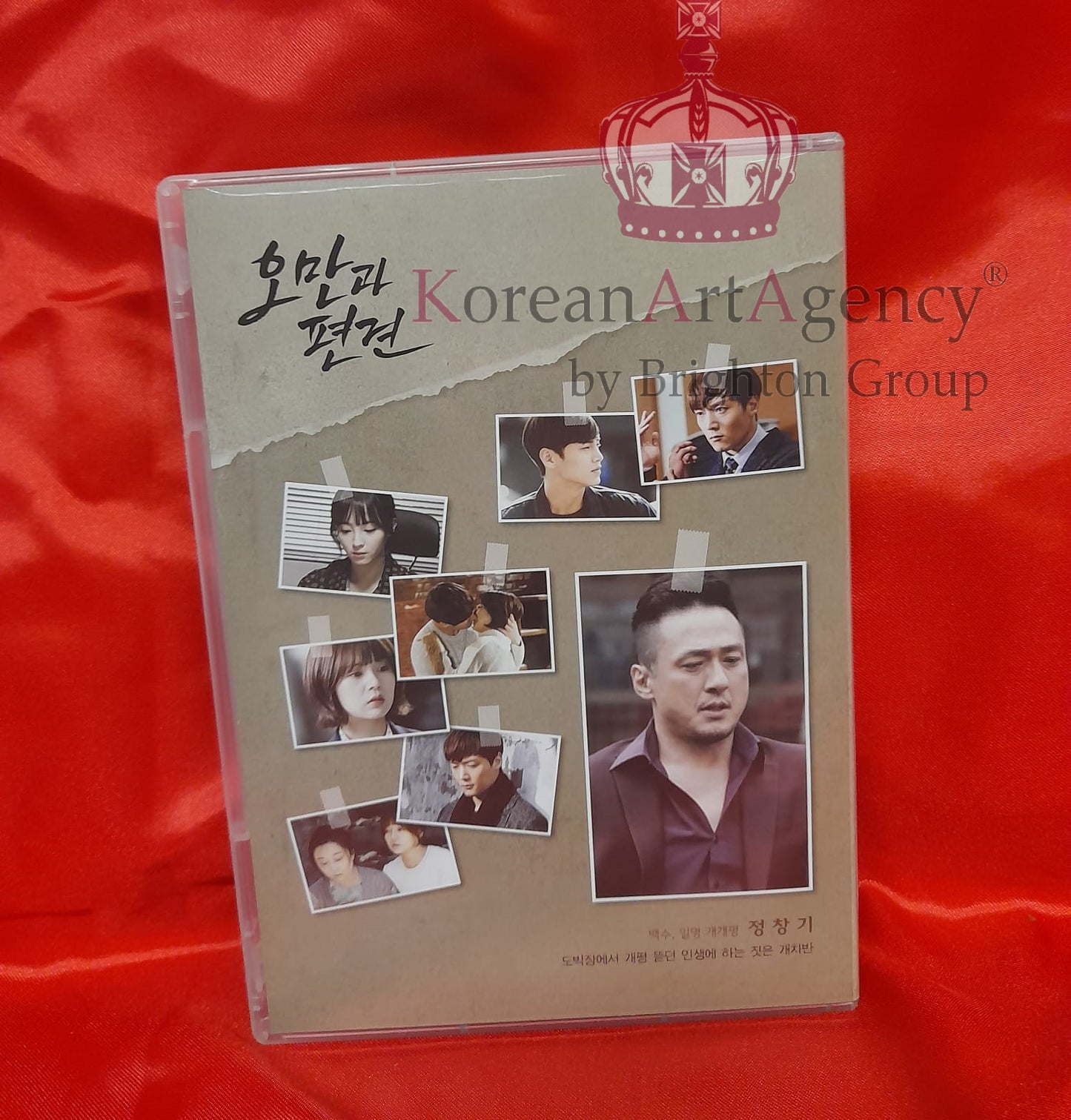 Pride and Prejudice Korean Drama Limited Edition 8Disc DVD Choi Hin Hyuk Baek Jin Hee