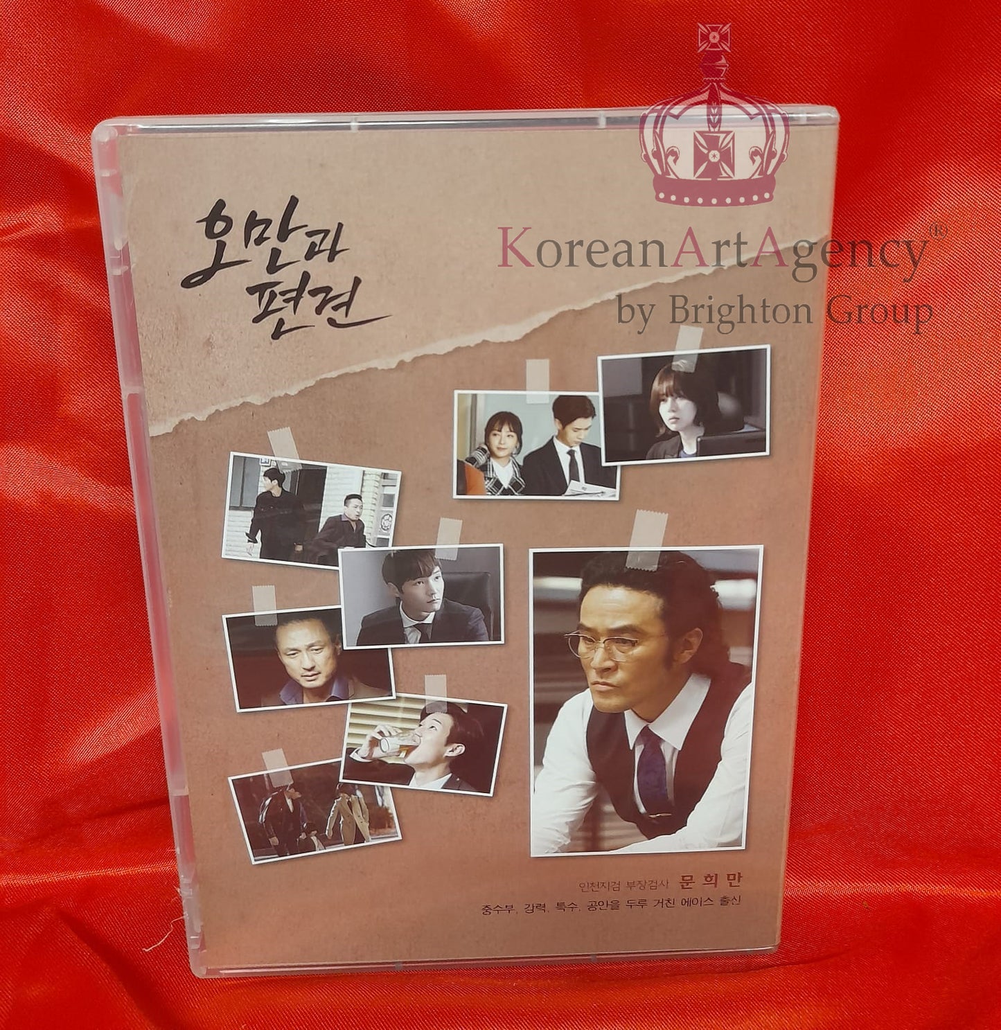 Pride and Prejudice Korean Drama Limited Edition 8Disc DVD Choi Hin Hyuk Baek Jin Hee