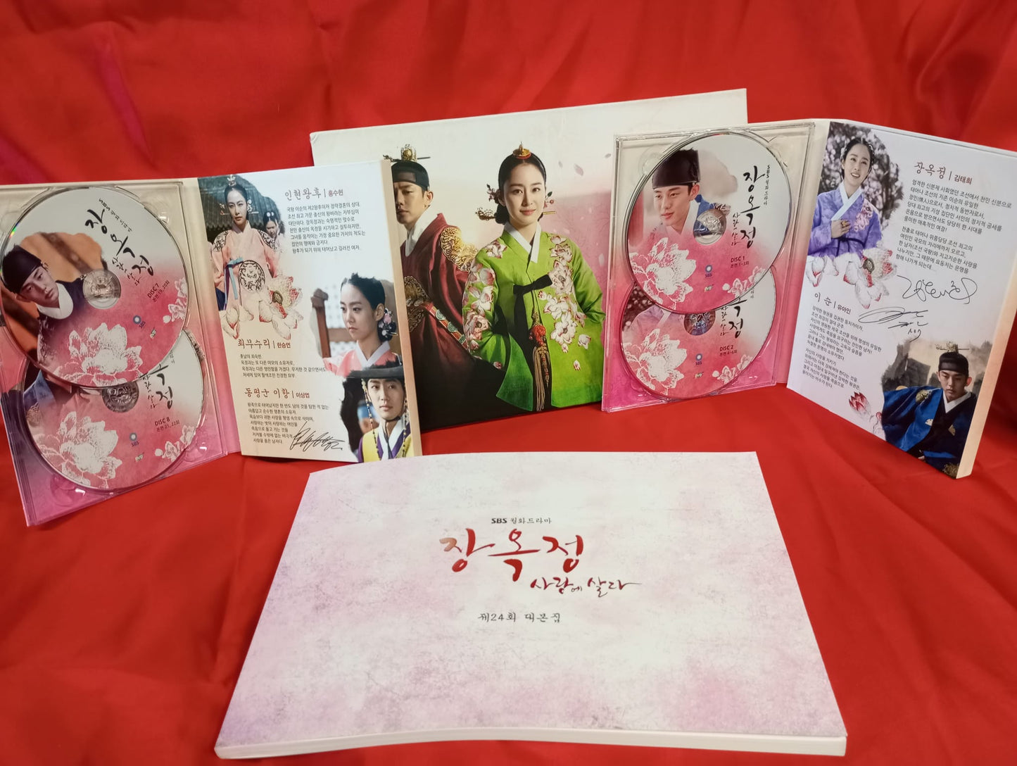 Jang Ok Jung, Living in Love DVD 11-Disc Director's Cut First Press Limited Edition English Subtitled Kim Tae Hee Yoo Ah In