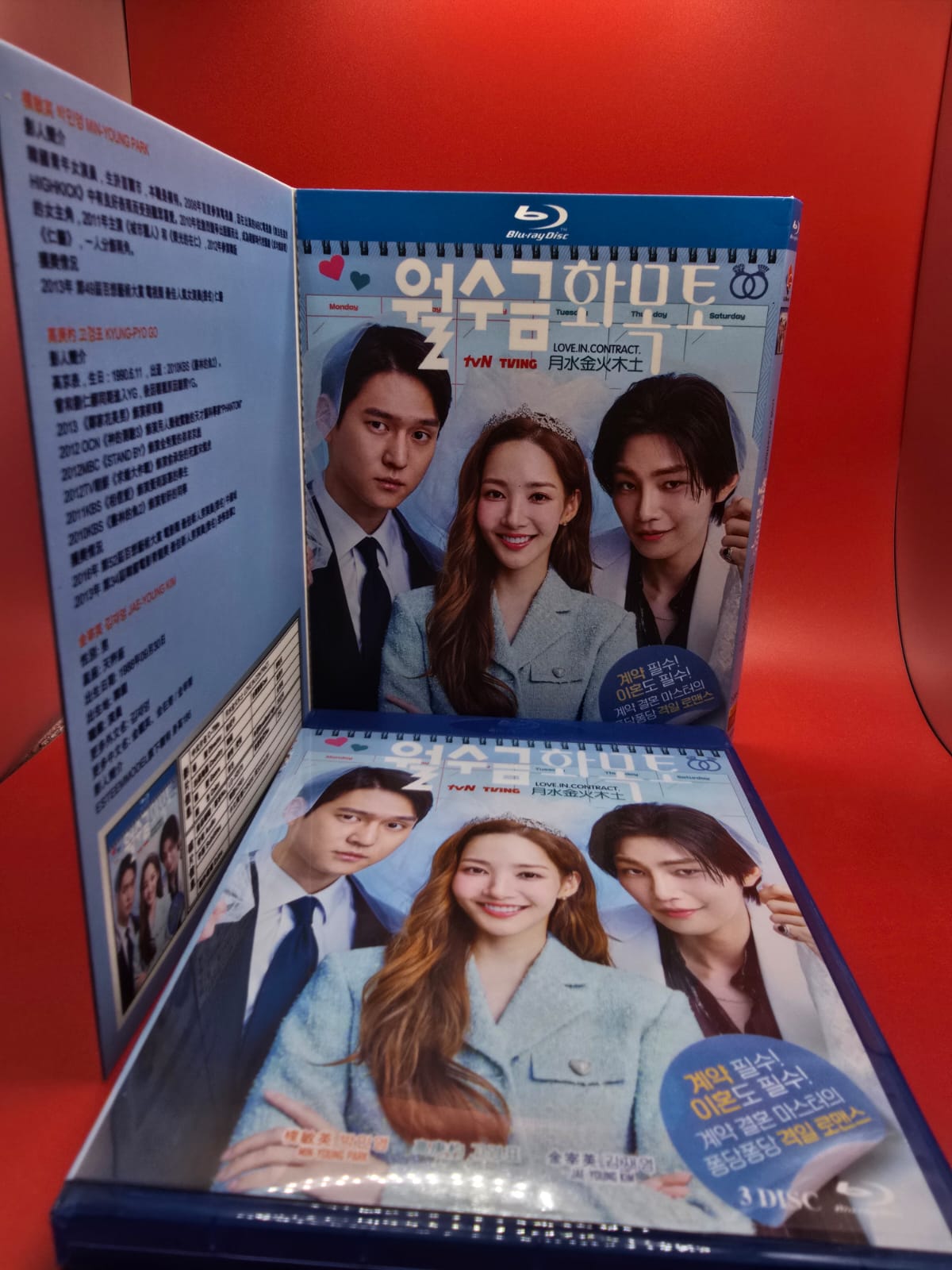 Love in Contract Korean Drama 3Disc DVD Subtitled: English/Chinese Park Min Young Ko Kyoung Pyo Kim Jae Jae Young