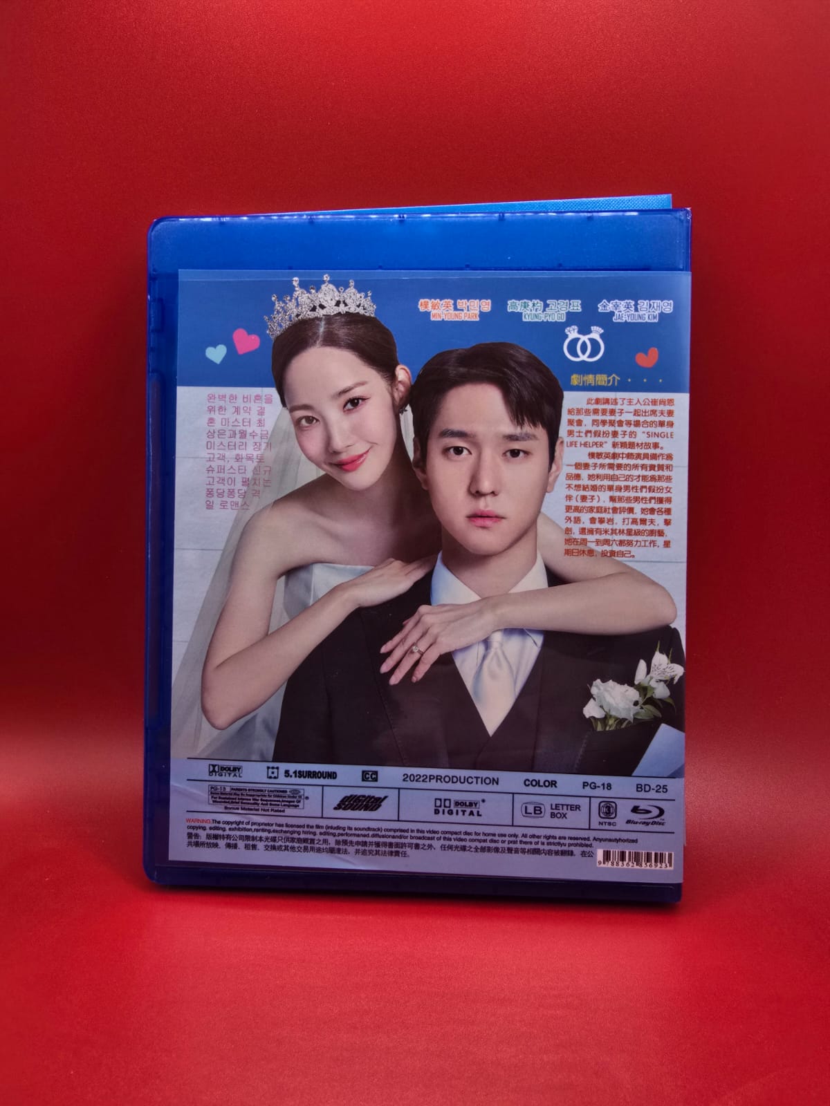 Love in Contract Korean Drama 3Disc DVD Subtitled: English/Chinese Park Min Young Ko Kyoung Pyo Kim Jae Jae Young