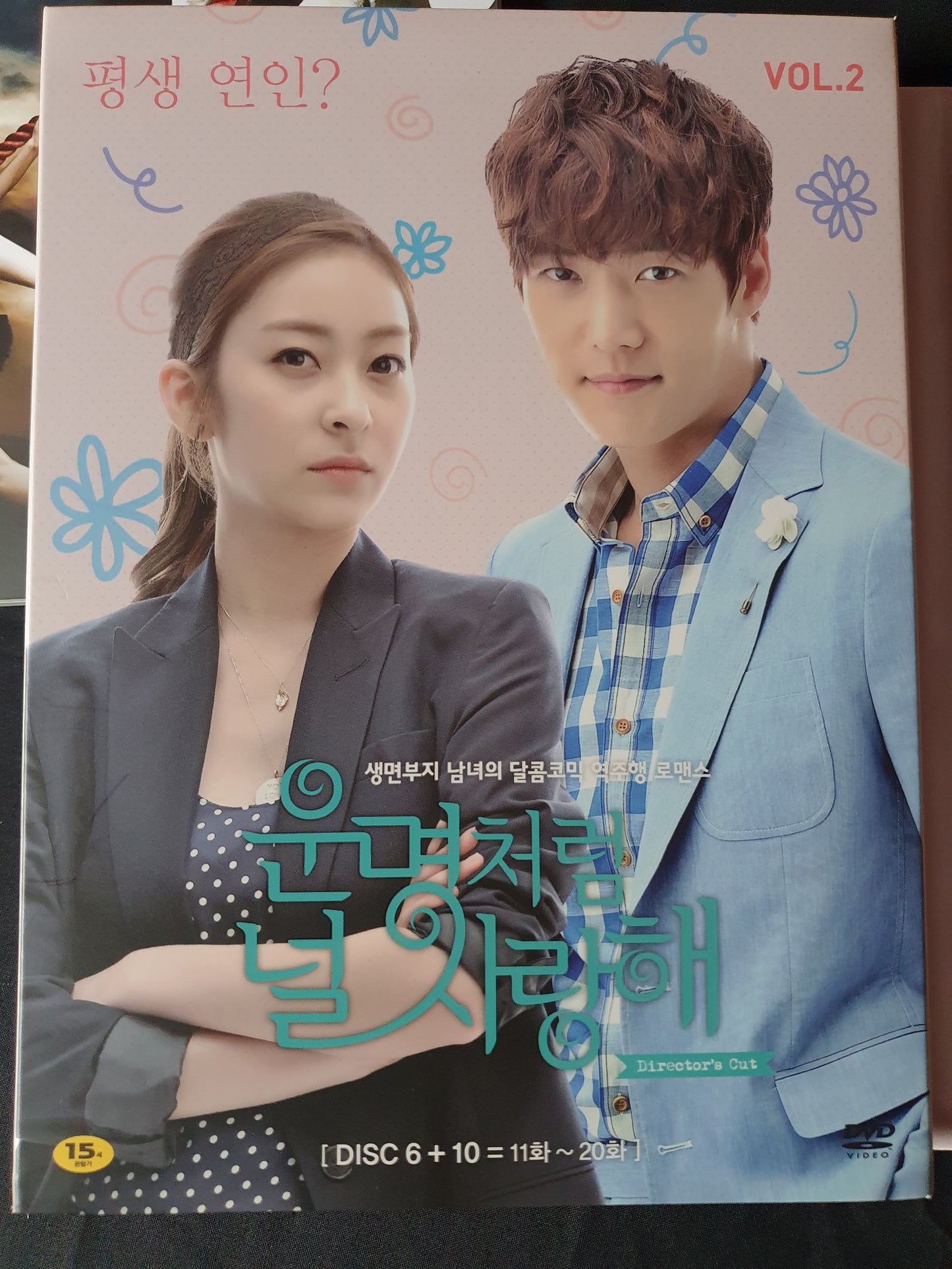 Fated to Love You Korean Series Box Set Director's Cut Limited Edition Autographed Jang Hyuk Jang Na Ra Choi Jin Hyuk