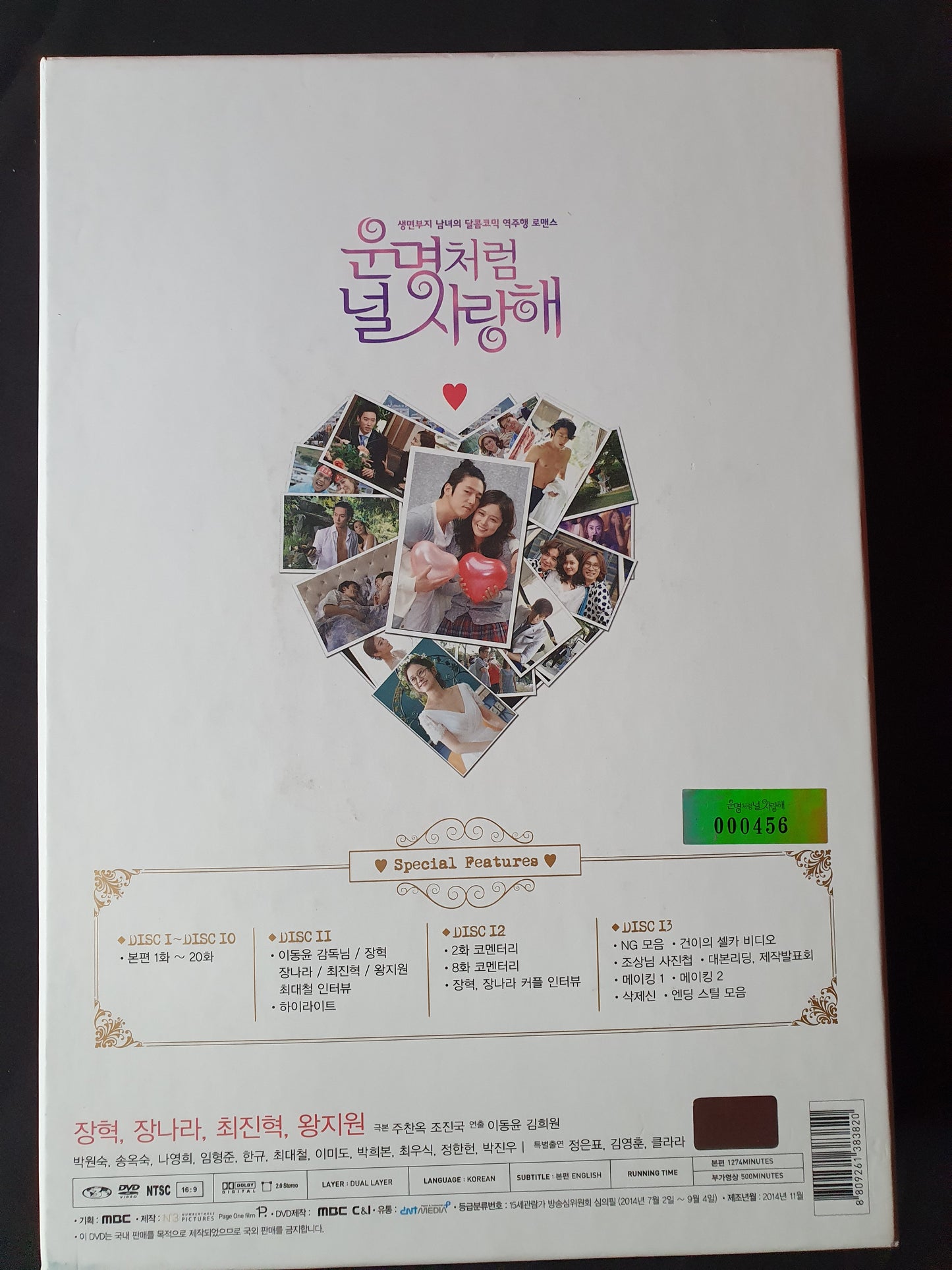 Fated to Love You Korean Series Box Set Director's Cut Limited Edition Autographed Jang Hyuk Jang Na Ra Choi Jin Hyuk