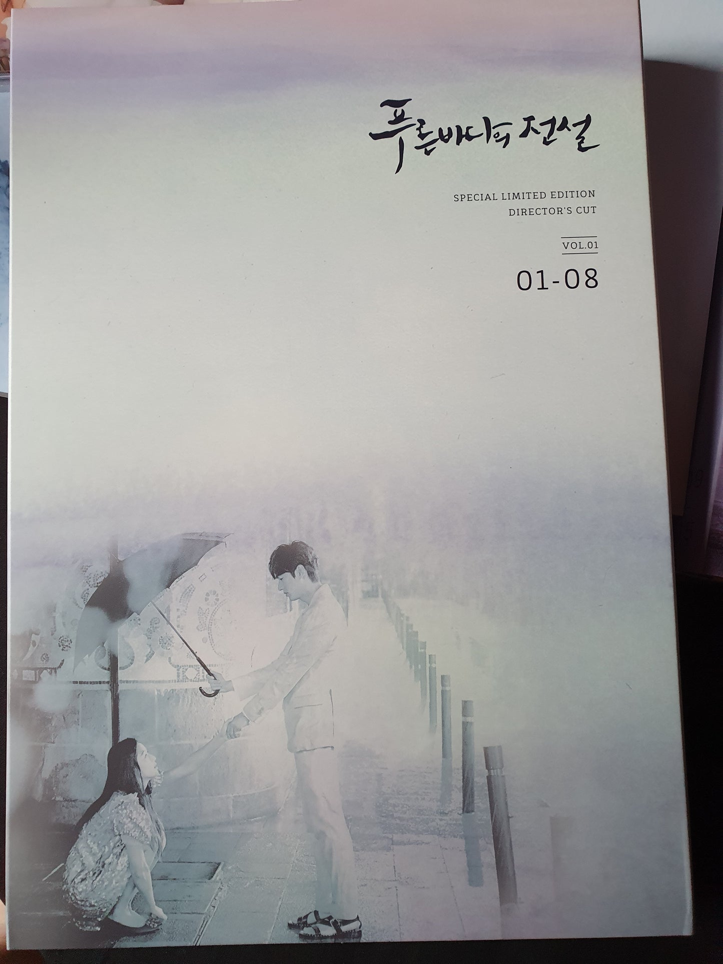 The Legend of the Blue Sea – Special Limited Edition Director's Cut Korean Drama DVD Set | Region Code: 3 No Subtitled (Includes Photocards, Photobook & English Subtitled DVD) | Starring Jun Ji Hyun & Lee Min Ho