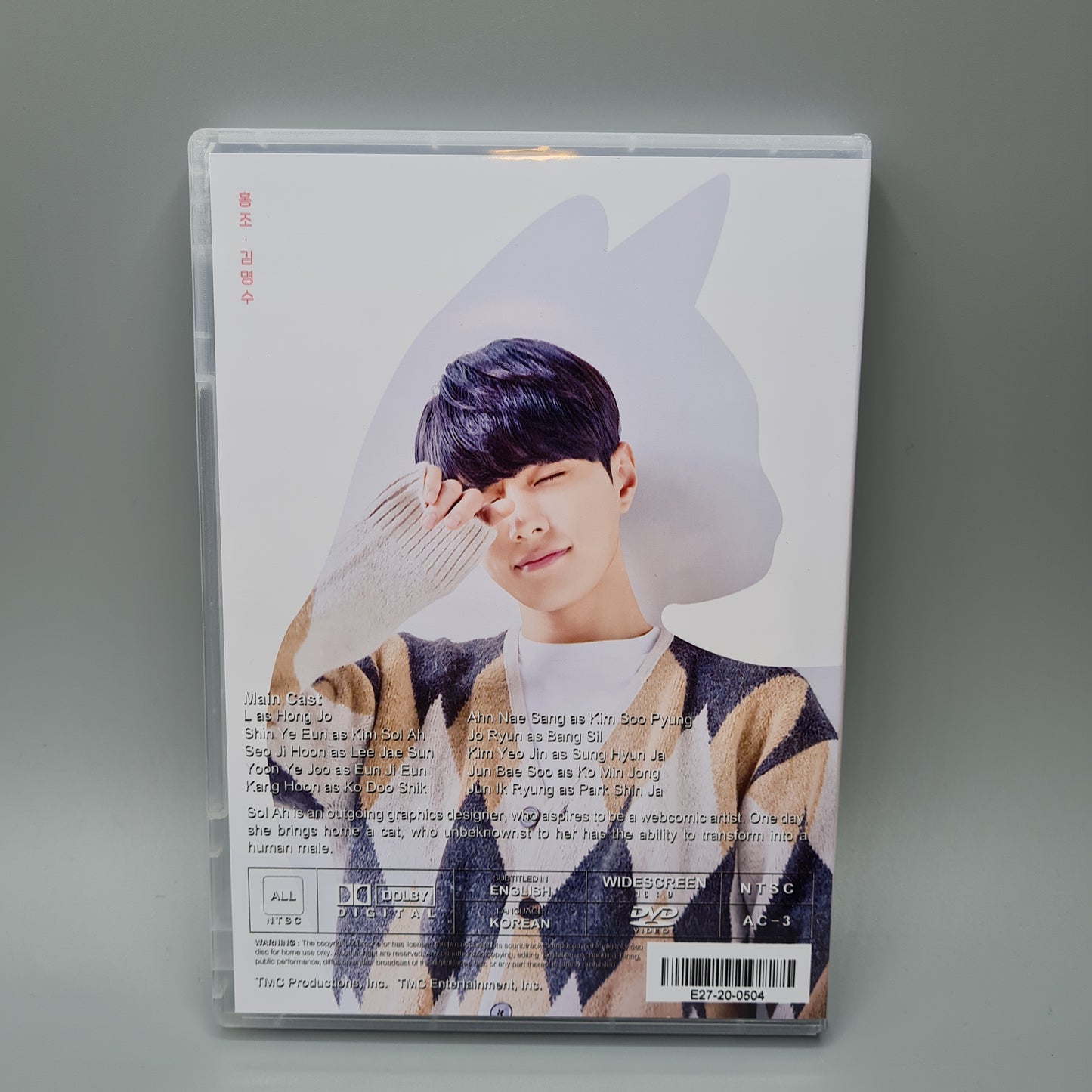 Meow: The Secret Boy Korean Series DVD English Subtitle Kim Myung Soo Shin Ye Eun