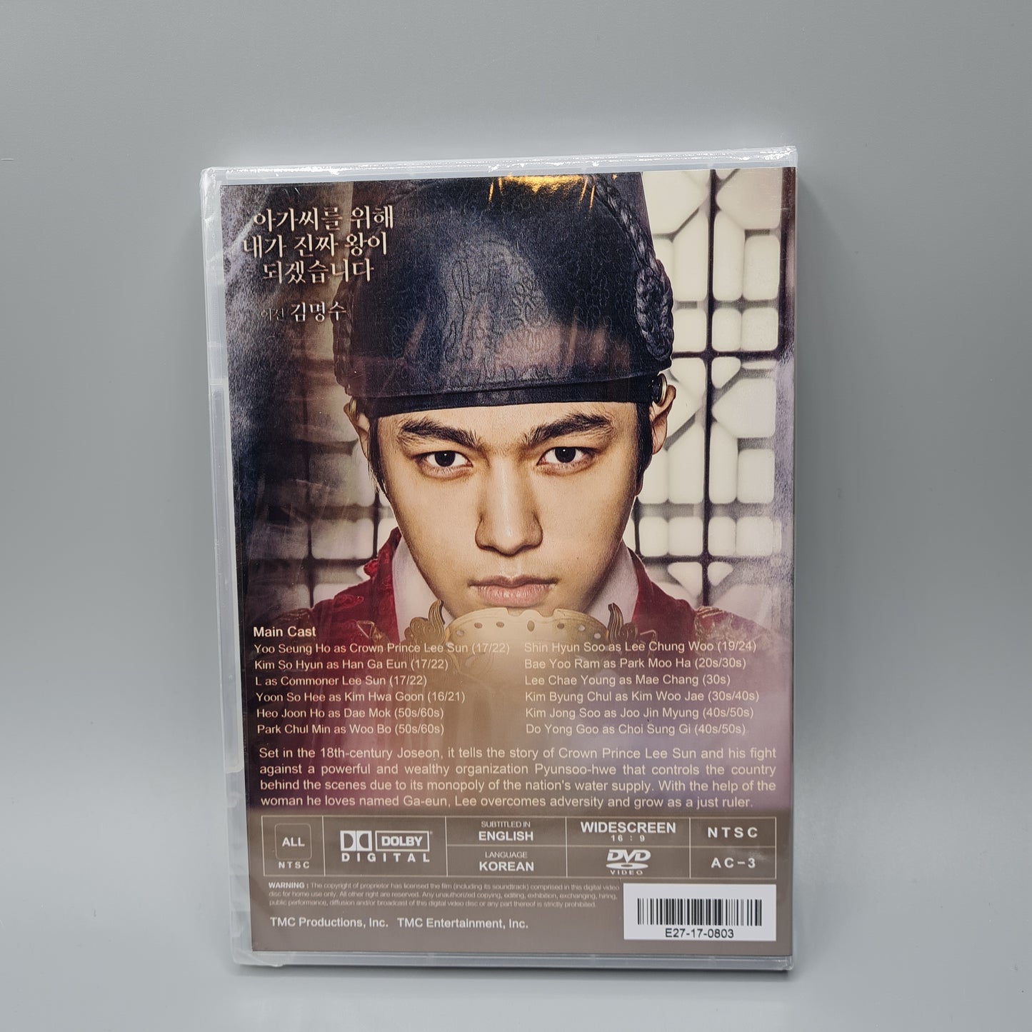 Ruler of the Mask a.k.a The Emperor: Owner of the Mask Korean Series DVD English Subtitle