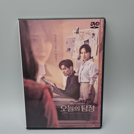 The Ghost Detective Korean Series DVD English Subtitle Daniel Choi Park Eun Bin Lee Ji Ah