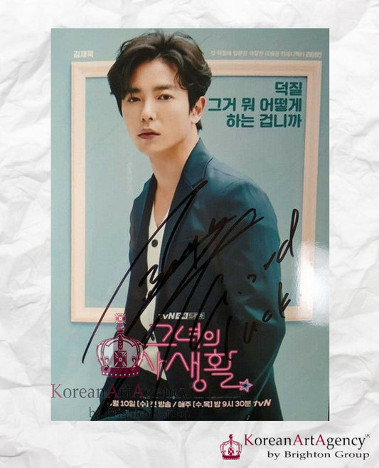 Kim Jae Wook Autograph