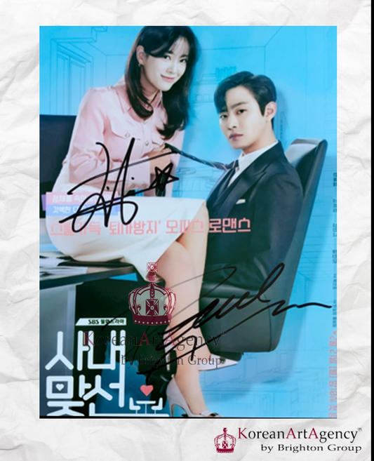 Business Proposal Ahn Hyo Seop Kim Sejeong Autograph