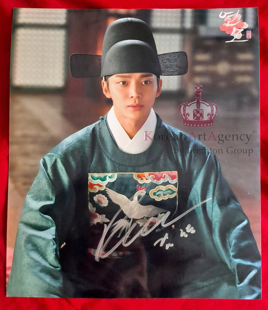 The King's Affection Ro Woon Autograph
