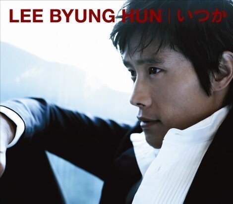 LEE BYUNG HUN - ITSUKA Audio CD