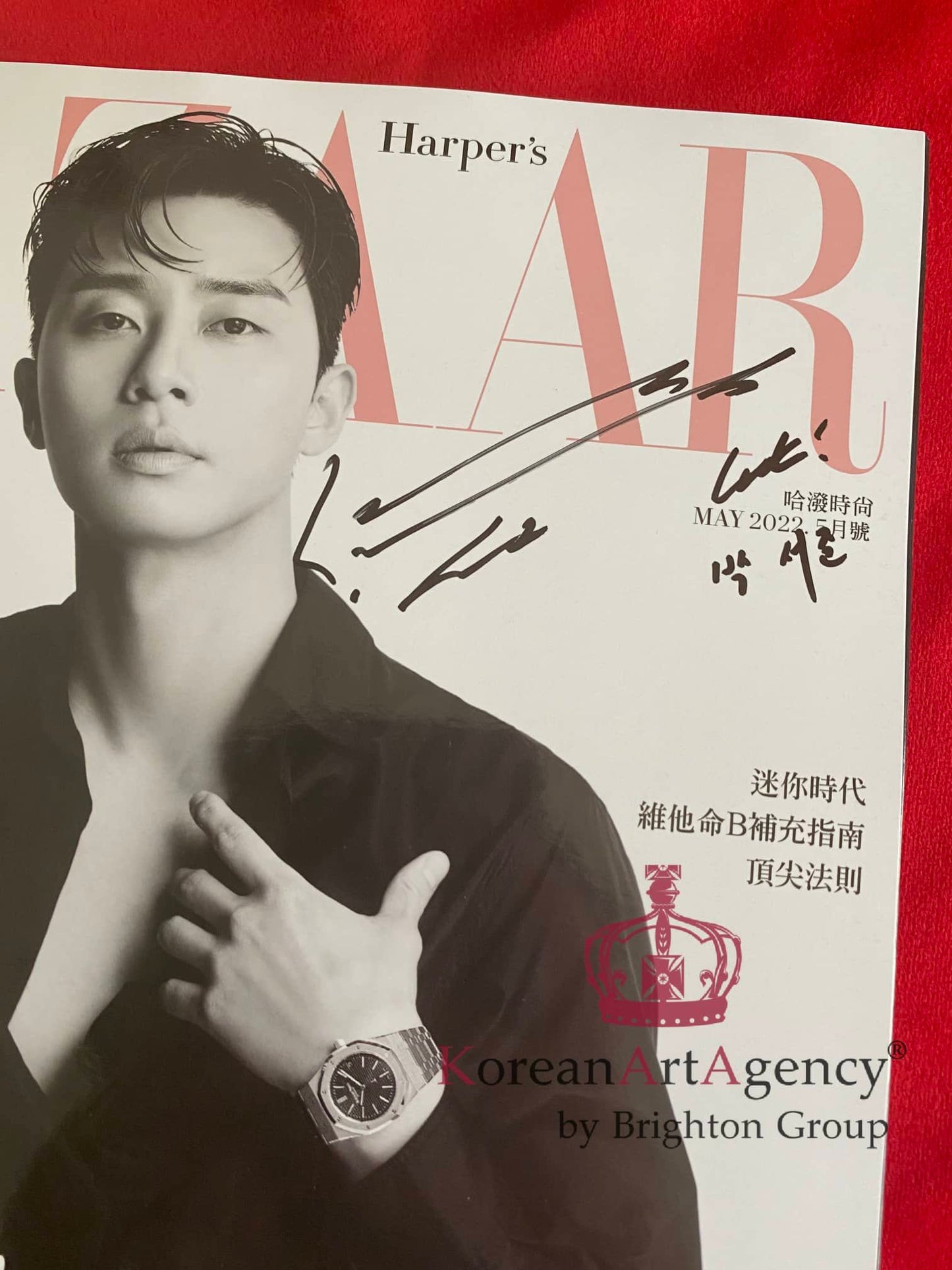Park Seo Joon Cover Edition Harper’s BAZAAR Taiwan Magazine MAY. 2022 Autographed