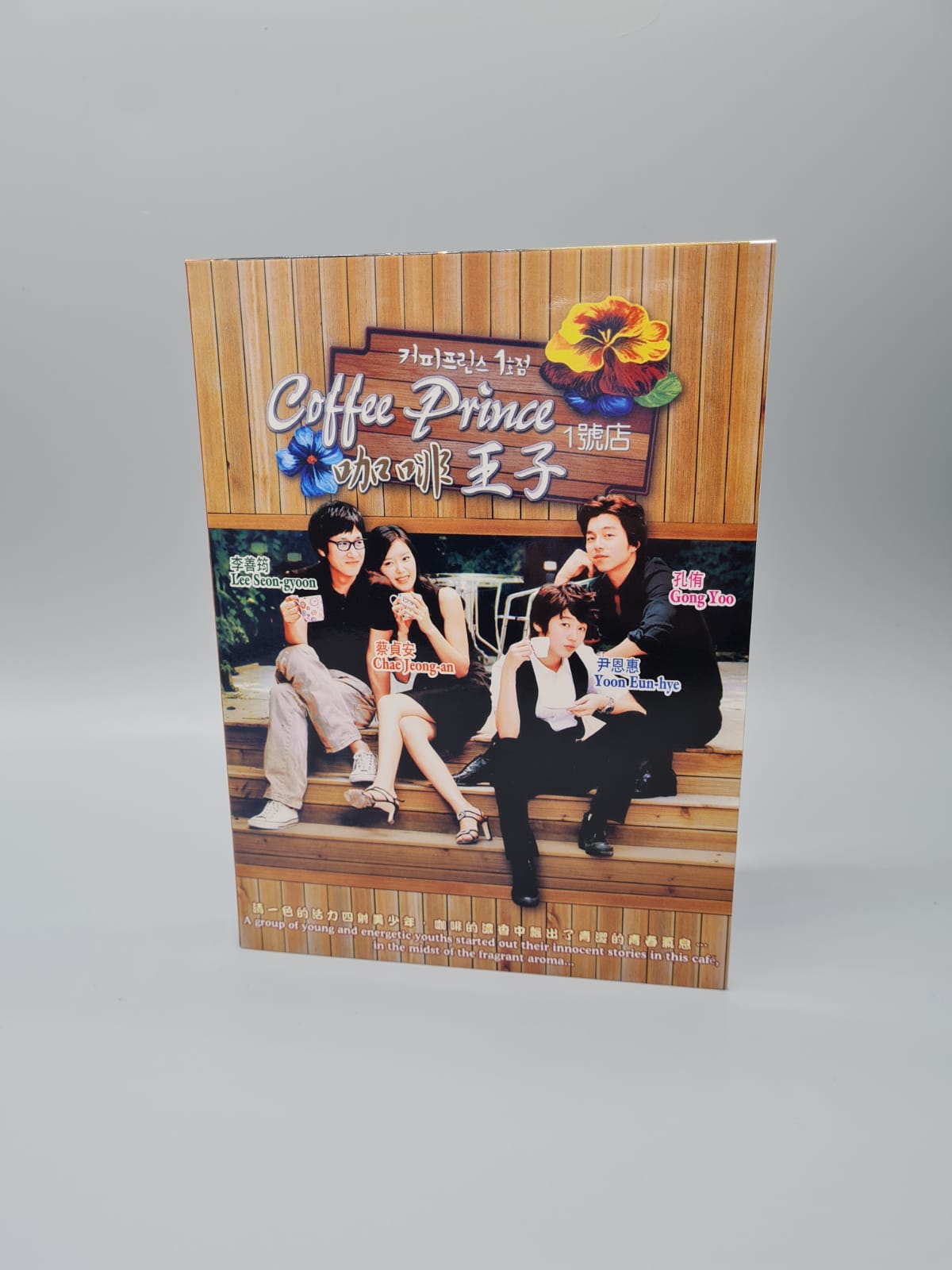 Coffee Prince Korean Series DVD Multi-Audio(Korean/Mandarin) Subtitle(Chinese/Malay/English) Gong Yoo Yoo Eun Hye