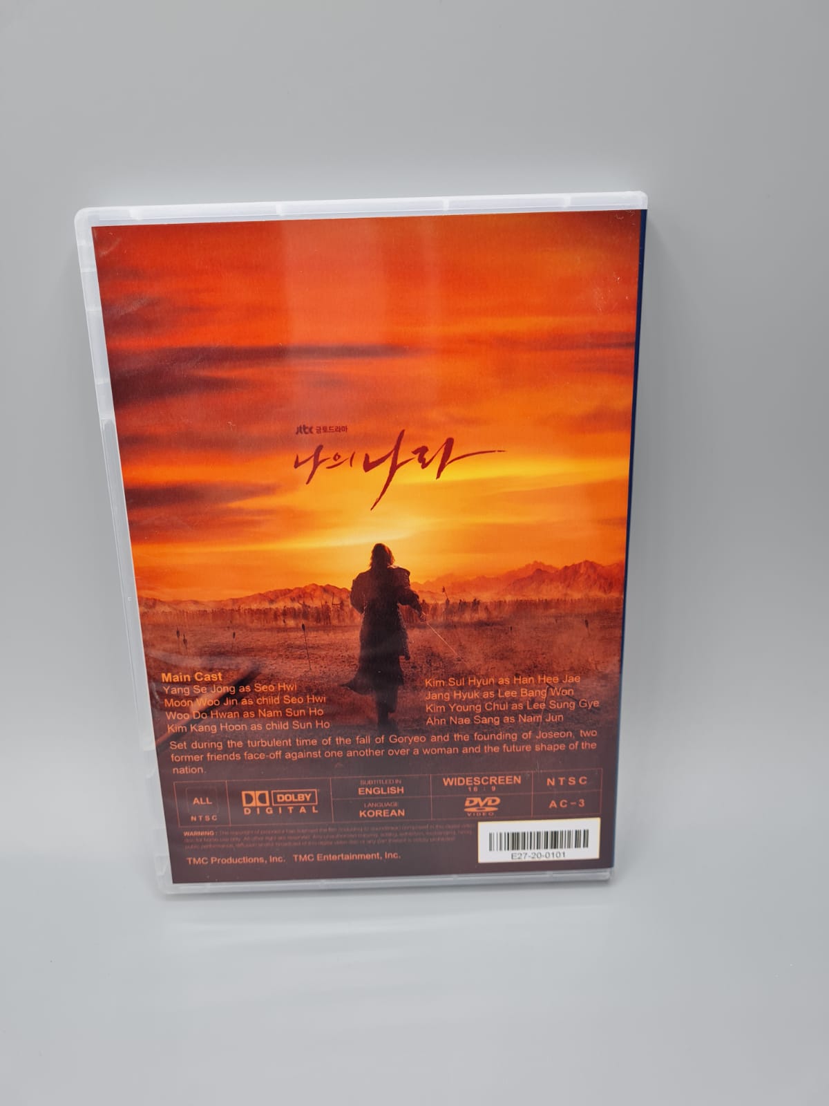 My Country a.k.a My Country: The New Age Korean Series DVD English Subtitle Yang Se Jong Woo Do Hwan Seol Hyun