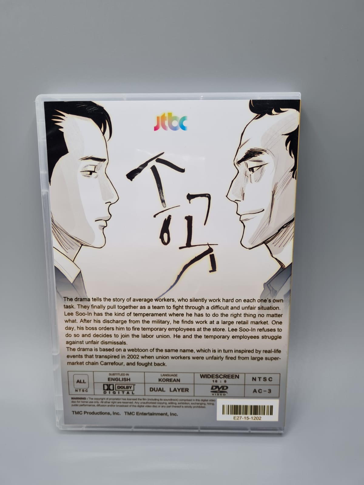 The AWL Korean Series DVD English Subtitle Ji Hun Woo Hyun Woo