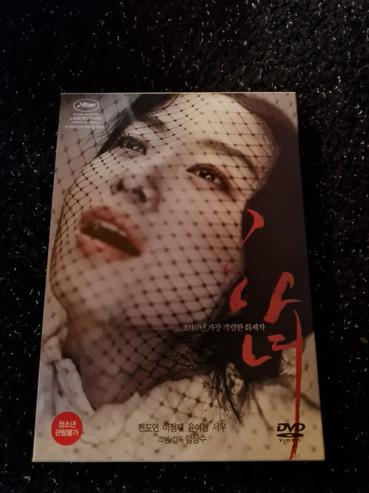 The Housemaid Korean Movie DVD English Sub Jeon Do Yeon Lee Jung Jae
