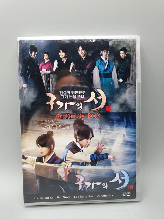 Gu Family Book Korean Series DVD English Subtitle Lee Seung Gi Bae Suzy