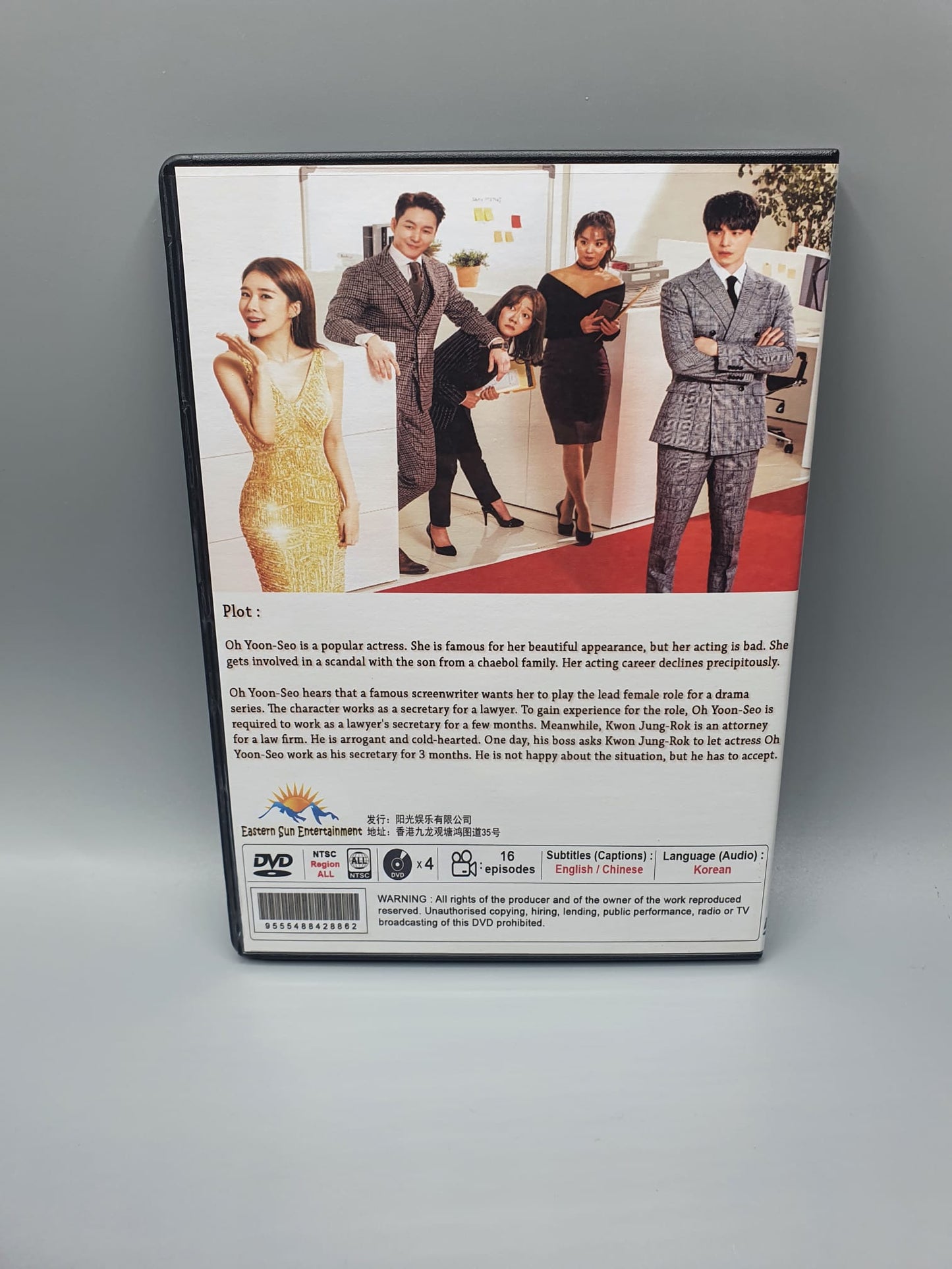 Touch your Heart DVD Korean Series English Subtitled