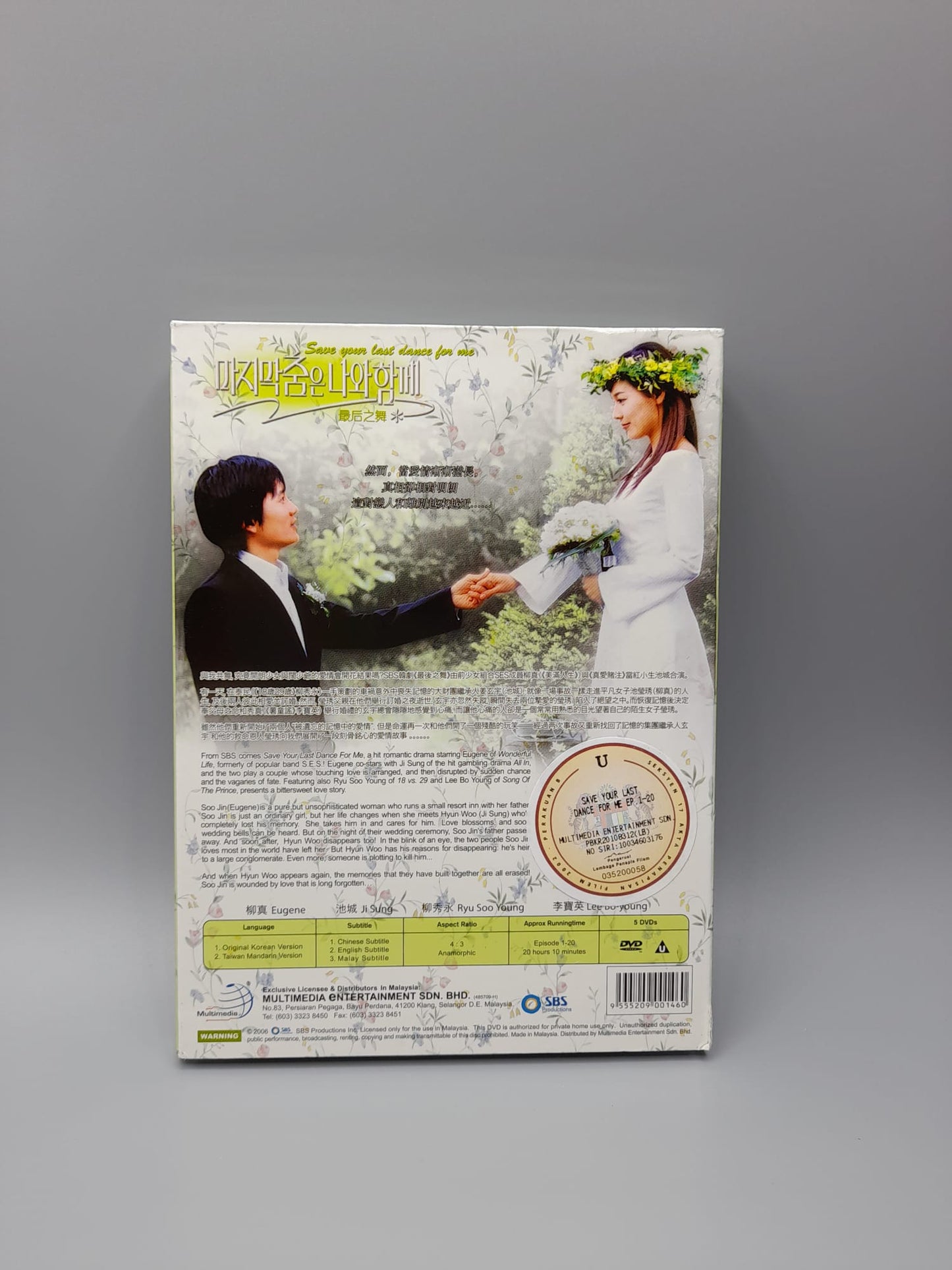 Save the Last Dance for Me Limited Edition 5Disc DVD English Subtitle Korean Drama Ji Sung Eugene