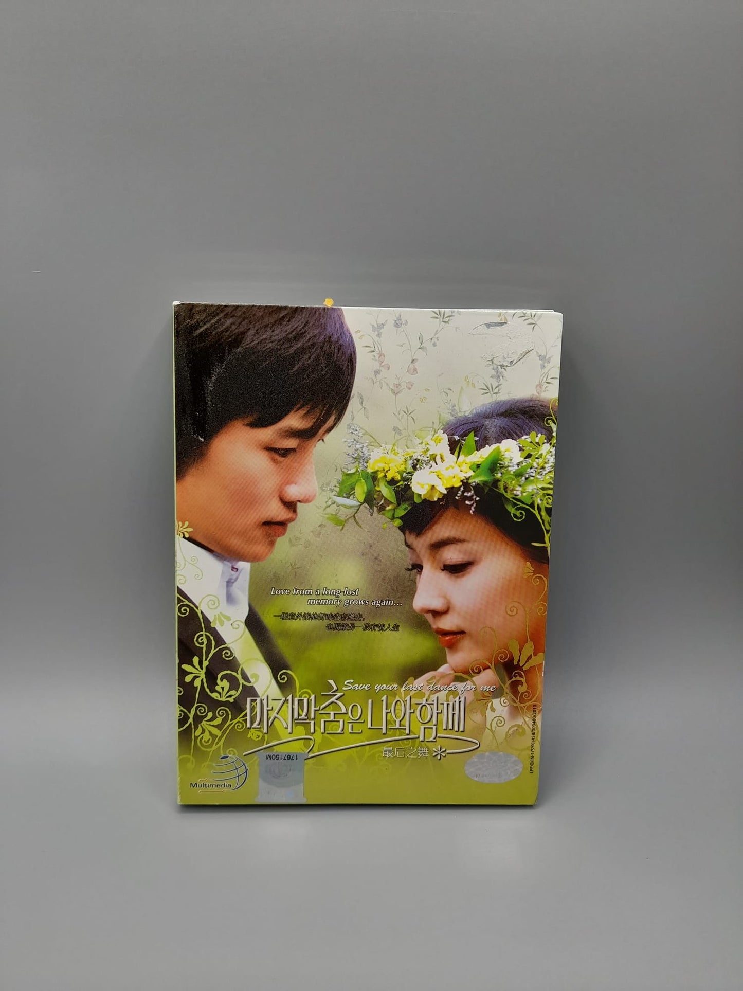 Save the Last Dance for Me Limited Edition 5Disc DVD English Subtitle Korean Drama Ji Sung Eugene