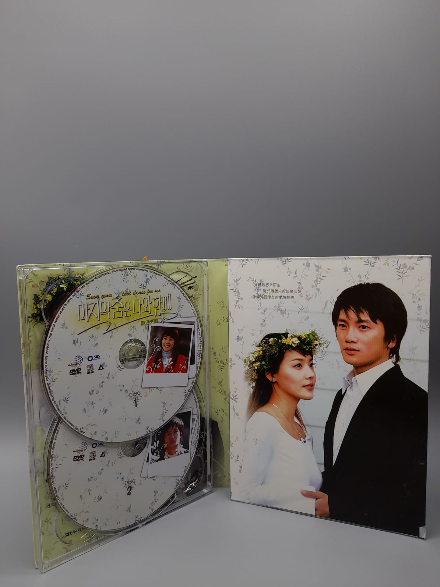 Save the Last Dance for Me Limited Edition 5Disc DVD English Subtitle Korean Drama Ji Sung Eugene