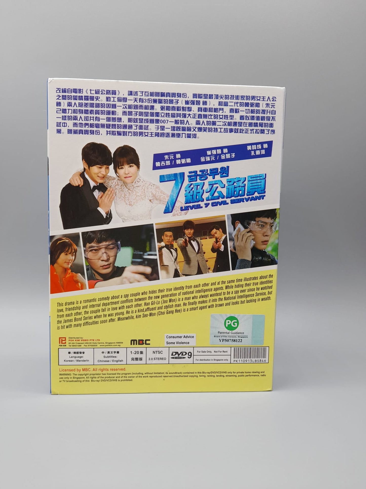 Joo Won and Choi Gang Hee in 7th Grade Civil Servant