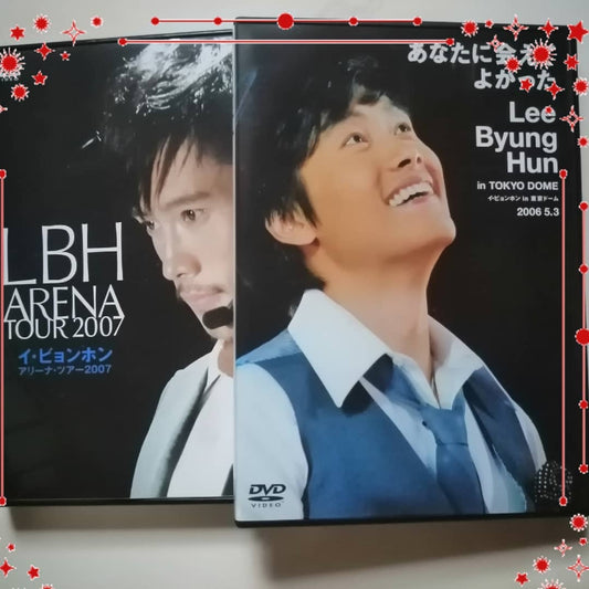 Lee Byung Hun Arena Tour 2007 DVD